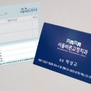 유림인쇄 이미지