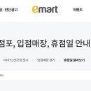 노브랜드 대전판암점
