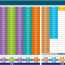 그린(61) 이미지