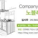 노블레스크리닝 이미지