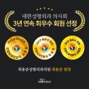 최용준성형외과의원 이미지