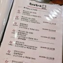 수지 육회 맛집 기본안주 무한리필에 육사시미 싱싱한 육회말투아웃