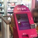 베스킨라빈스 수원호매실점 네이버블로그
