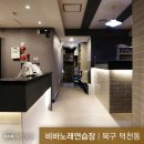 비바 노래연습장 이미지