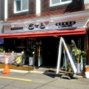 연원삼성쉐르빌(아) | 환절기철 보양식 찐맛집 왕십리 갈비탕맛집 반가온 후기