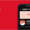 에스엠성형외과의원 이미지
