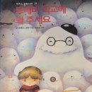 몬테소리동화나라어린이집 이미지