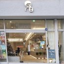 역곡남부역 이미지