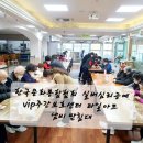 실버타일