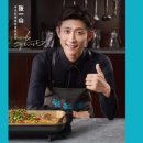 반티엔야오카오위