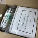 송파한약국 | 한약다이어트 후기 추천 내돈내산 부작용없는 송파한약국 3개월 11키로감량한 솔직후기 (지인할인가능)