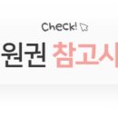 대신회원권거래소 이미지