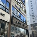 오렌즈불당점 스위스안경원 이미지