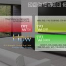웨이오디오주 이미지