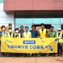 사단법인 라이프오브더칠드런 세계일보