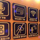 시네마 코인노래연습장 네이버블로그