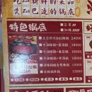 건홍사 | ✨ 대림 훠궈 맛집 홍사훠궈관 솔직후기🇨🇳🍲