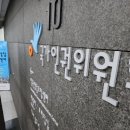 성공회대학교 시민평화대학원 이미지