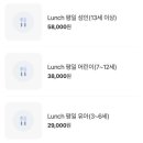 조선호텔앞 이미지
