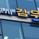 부동산토탈법률서비스