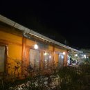 지리산들꽃산방한옥팬션
