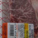 내장산 한우 한돈 이미지