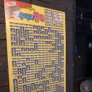 모텔봄 남구로점 이미지