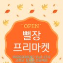 선운민박 이미지