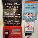 (주)얼맥당