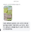 화암고등학교 | 한정판 콩국쑤