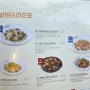 광명로(옥동) | 안동 옥동 맛집 라라코스트 안동레스토랑 파스타 맛있는 곳