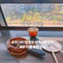 코코호도 운정점 | 파주 카페 추천 운정 신상 조용한 대형 실내 놀거리 이담카페