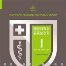 건강&수정 이미지