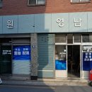 내당농산 이미지