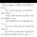 유랑민박 이미지