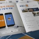 114부동산중개사무소 이미지