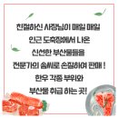 미니 축산 이미지
