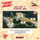 안동슈퍼 이미지