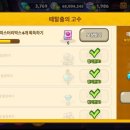 퀘스트박스 이미지