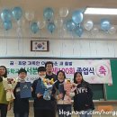 화순초이서분교장 이미지