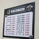 명품꼬마김밥 이미지