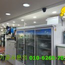 성실전기조명
