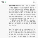 2017년 신년특집 가요베스트 | 팟캐스트