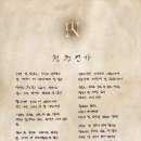 청춘연가 이미지