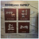 청목방역