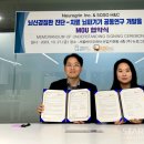 주식회사 대한소프트웨어 이미지