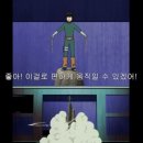 금주 그게 뭐죠