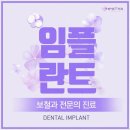 울산바로치과의원 이미지