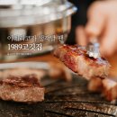정민고깃집 네이버블로그