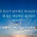 동방명부 이미지